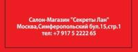 ГАРМОНИЯ ТЕЛА